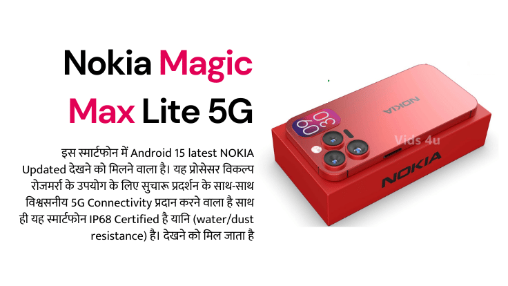 Nokia Magic Max Lite 5G