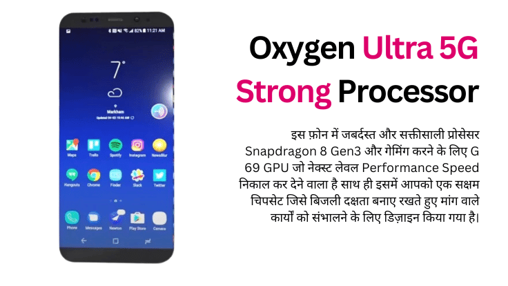 Samsung Galaxy Oxygen Ultra 5G